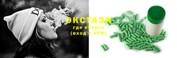 прущие крисы Верея